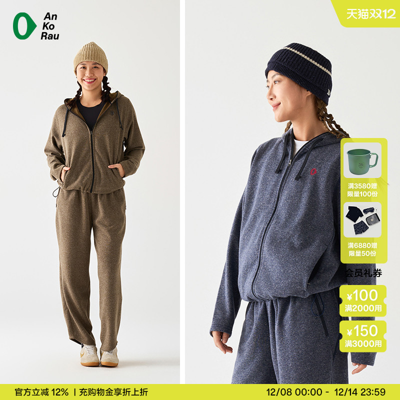 安高若女士瑜伽冥想居家带帽外套