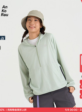G0 男女秋冬户外徒步旅行轻量保暖连帽卫衣*Octa | AnKoRau安高若