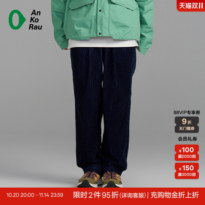 安高若户外运动轻量灯芯绒直筒裤
