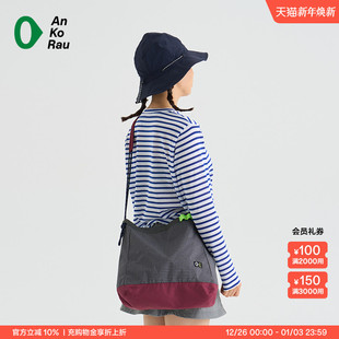 户外轻量拼色可调肩带斜挎包 Stop男女新品 AnKoRau安高若 Can
