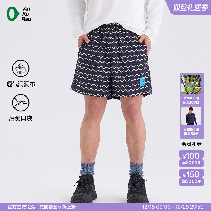 安高若男女运动跑步干爽印花短裤