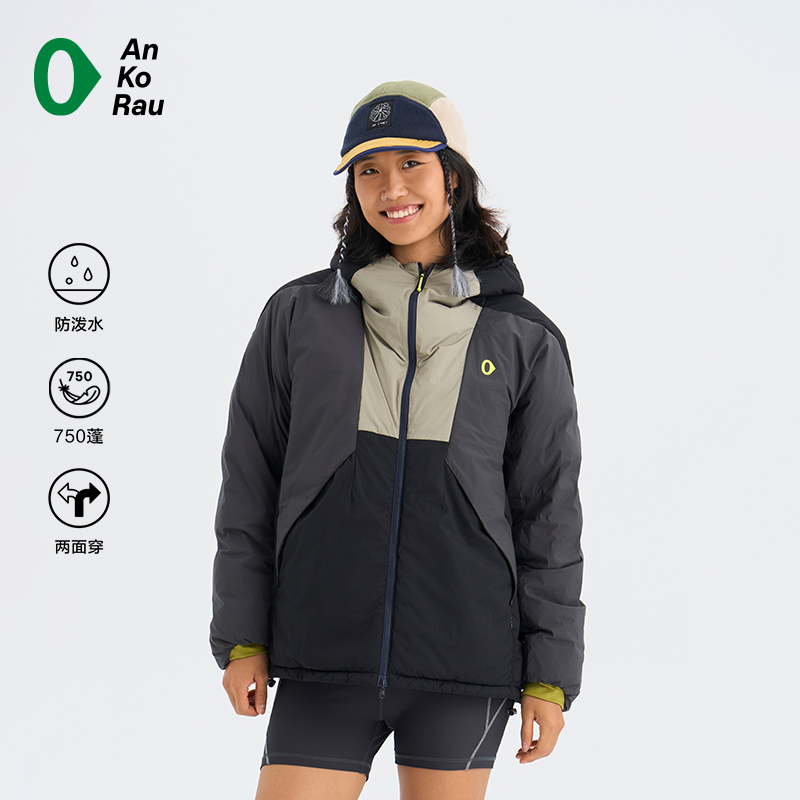 安高若防泼水750蓬双面穿羽绒服