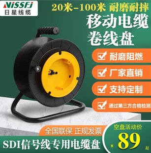 移动电缆盘线盘电线空盘带线加长50收卷线器100米插线板绕拖插座