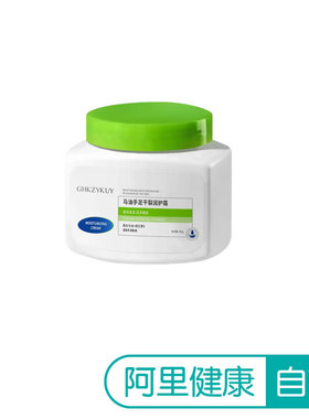 GHKZYKUY/玑植荟【阿里健康自营】马油手足干裂润护霜300g/罐