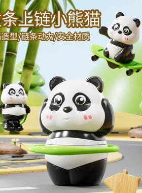 熊猫运动会儿童玩具滑板呼啦圈跳绳益智儿童上链发条趣味小动物