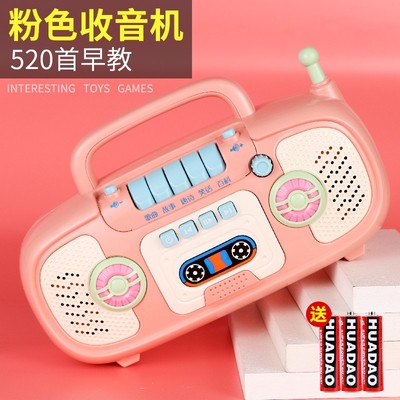 儿童早教机婴幼儿唱歌音乐故事机启蒙益智多功能便携收音机玩具