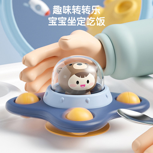 婴幼儿童卡通吸盘转转乐1-3岁6个月宝宝手指旋转陀螺益智餐桌玩具