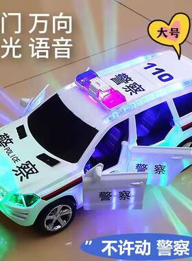 超大号儿童热卖电动玩具警车全自动开门跳舞玩具车男孩灯光音乐
