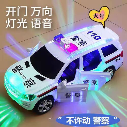 超大号儿童热卖电动玩具警车全自动开门跳舞玩具车男孩灯光音乐