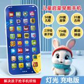 儿童早教益智婴儿可啃咬仿真手机玩具宝宝触屏早教机电话机故事机