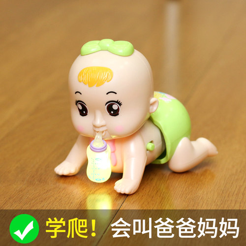 电动音乐爬娃带娃神器玩具益智