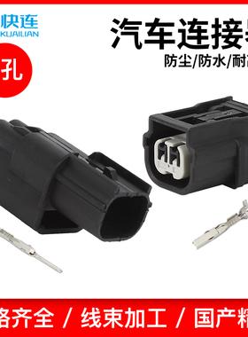 6189-6905国产6189-7036接插DJ70210B-1-11/21进气压力传感器ABS