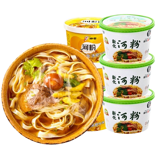 神宫泡椒牛肉味河粉金汤肥牛骨高汤非油炸免煮泡面爆辣广东炒米粉