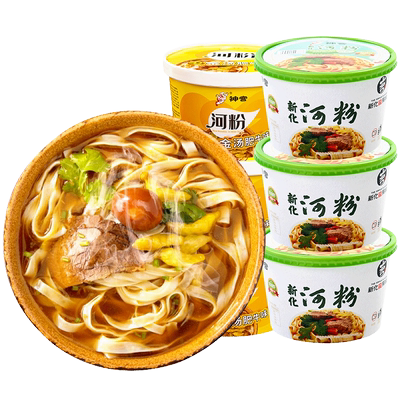 神宫泡椒河粉金汤肥牛非油炸
