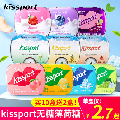 kissport无糖薄荷糖水果味口香糖