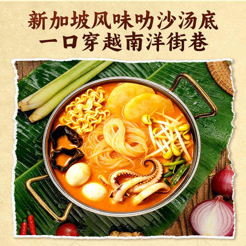 海底捞新加坡风味海鲜自煮火锅