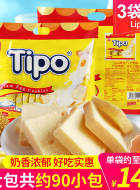 越南进口Tipo鸡蛋牛奶面包干540g整箱巧克力早餐奶酪压缩饼干点心