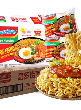 营多印尼进口85g网红辣味捞面