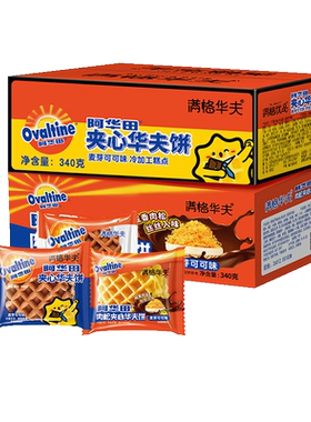 满格华夫肉松沙拉夹心华夫饼400g