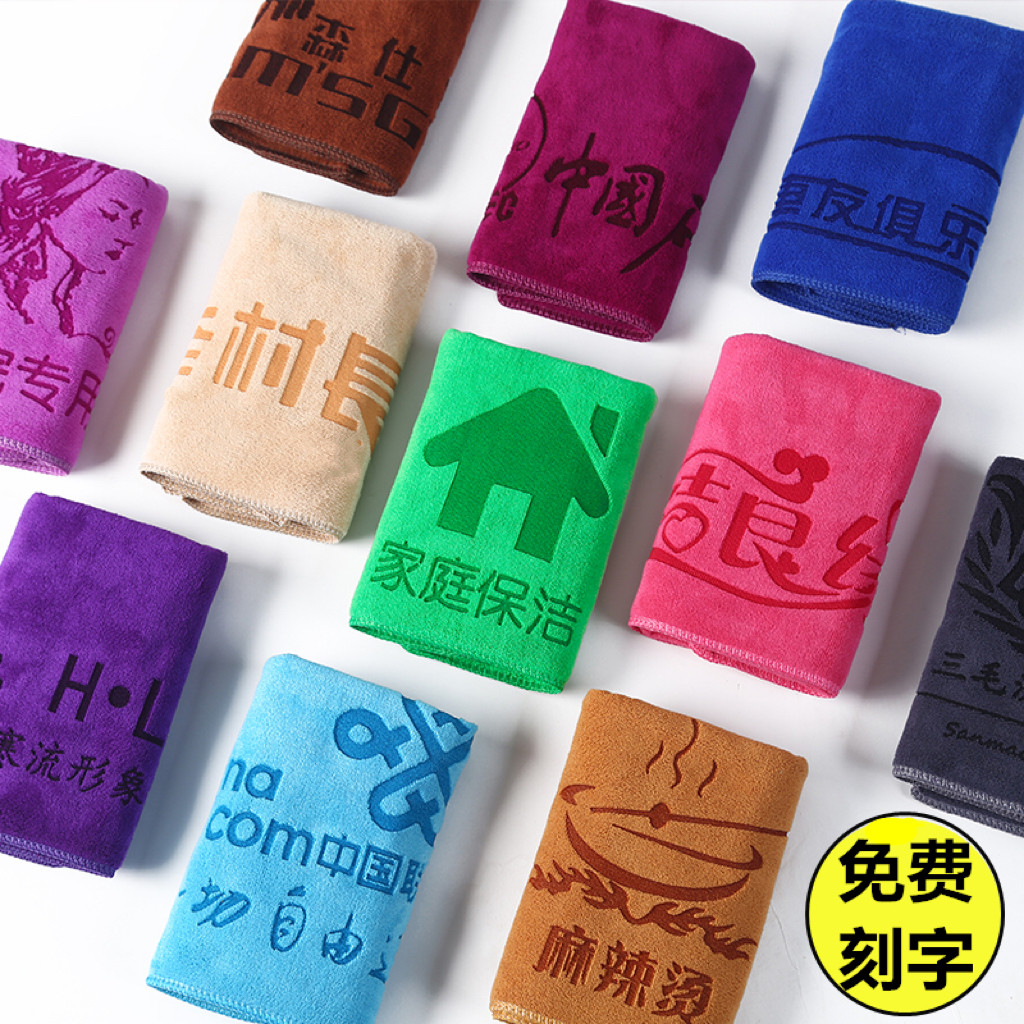 定制字印广告理发店批發小方巾