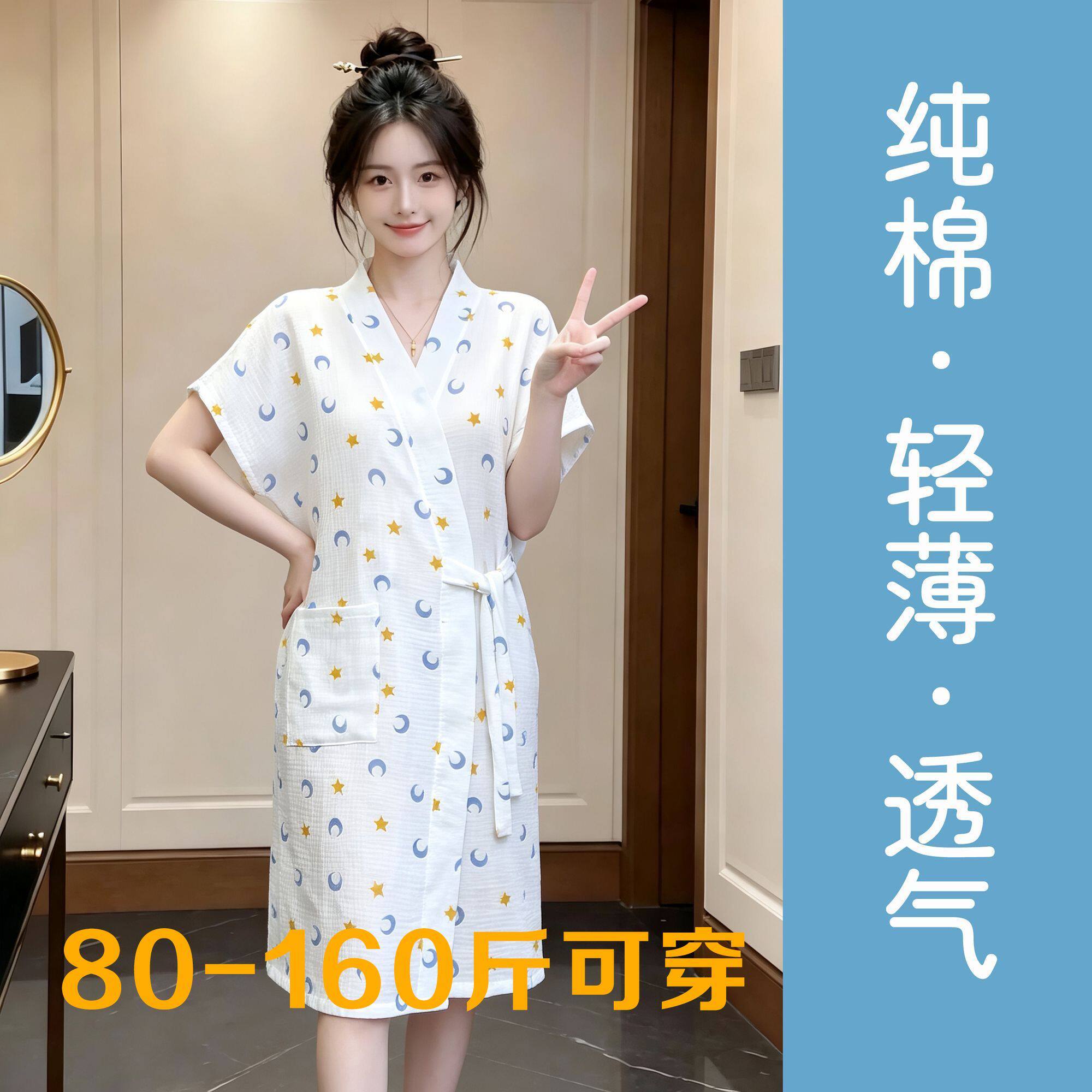 夏季纯棉纱布亲肤速干吸水浴裙