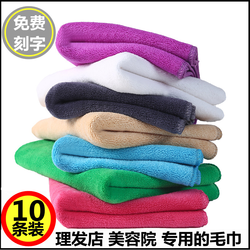 理发店加厚吸水毛巾批发定制