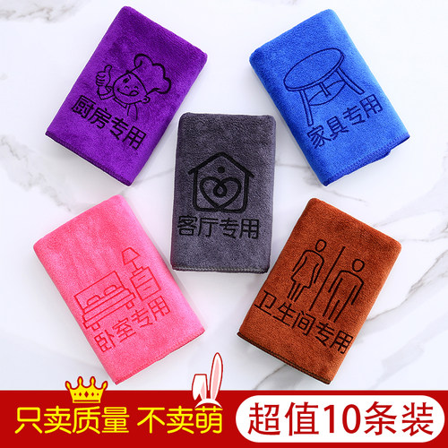 家政保洁专用毛巾吸水不掉毛家用洗车擦地擦桌抹布厨房家务清洁布