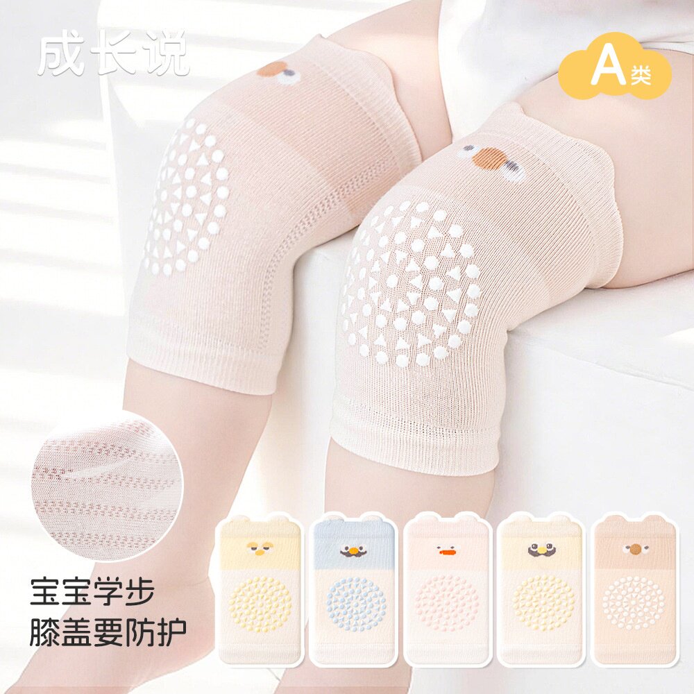 婴儿护膝春夏新款薄款网眼爬行防滑袜网眼透气不闷宝宝护膝长袜套