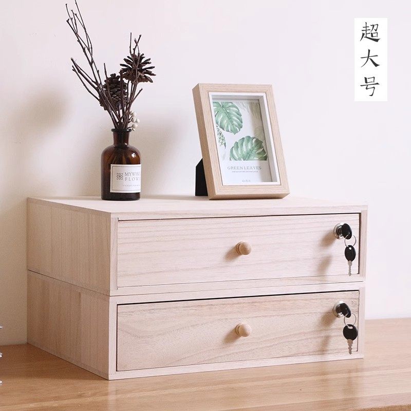 办公室桌面带锁收纳盒抽屉式实木A4文件袋储物盒电脑显示器增高架,收纳整理,桌面收纳盒,淘宝优惠券,粉丝福利购,淘宝优惠卷