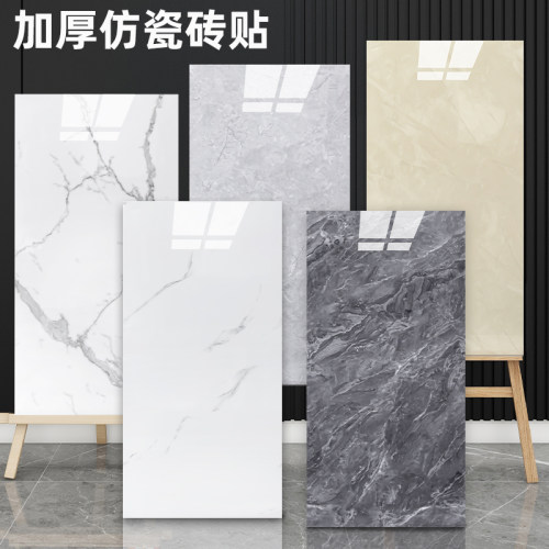 【天猫甄选】铝塑板壁纸自粘防水防潮墙面毛毡板厨房墙板彷大理石