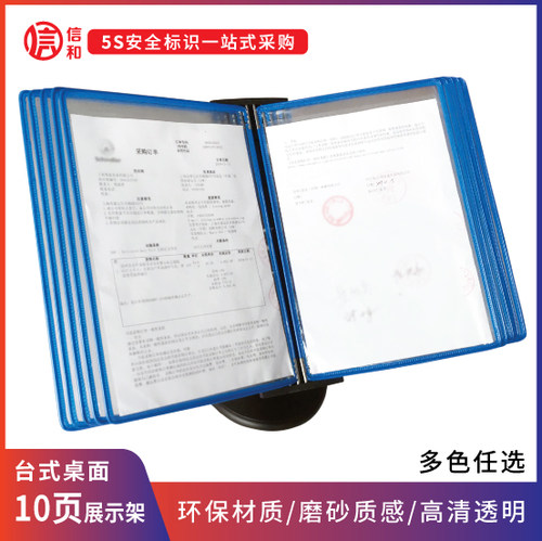 a410页竖向台式壁挂式作业资料