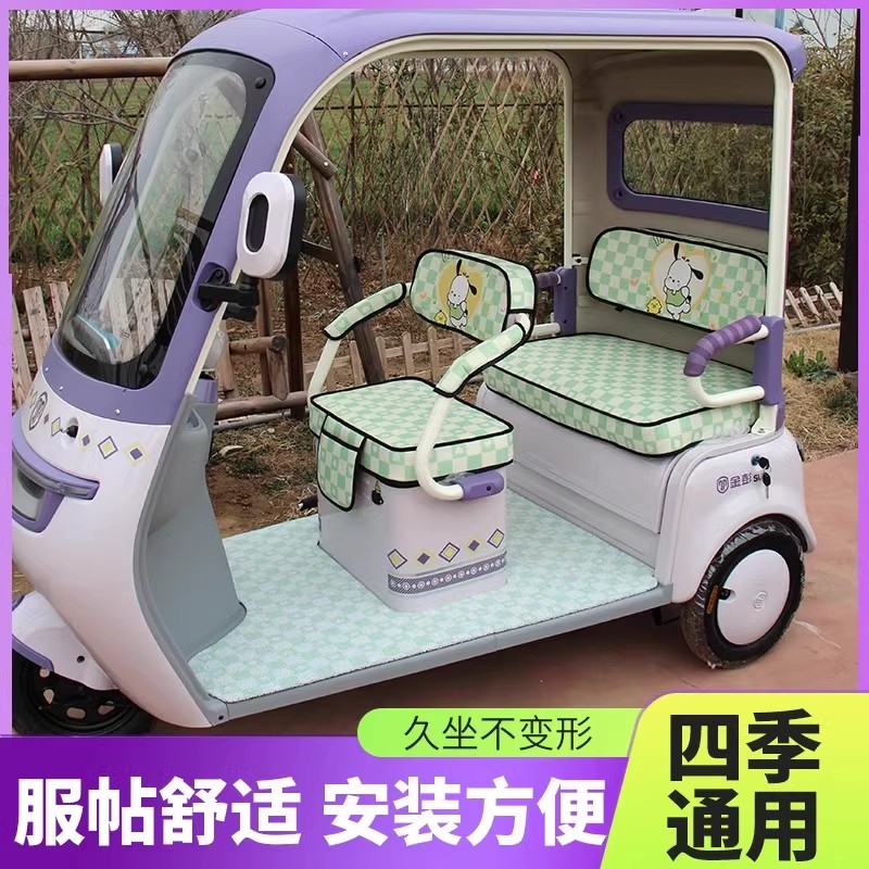 小鸟Q6电动车三轮车座套通用雅迪CL9金彭SU7途观C3专用坐垫座套