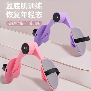 内收肌训练器盆底肌女凯格尔瑜伽小球产后骨盆修复内收括约肌塑造
