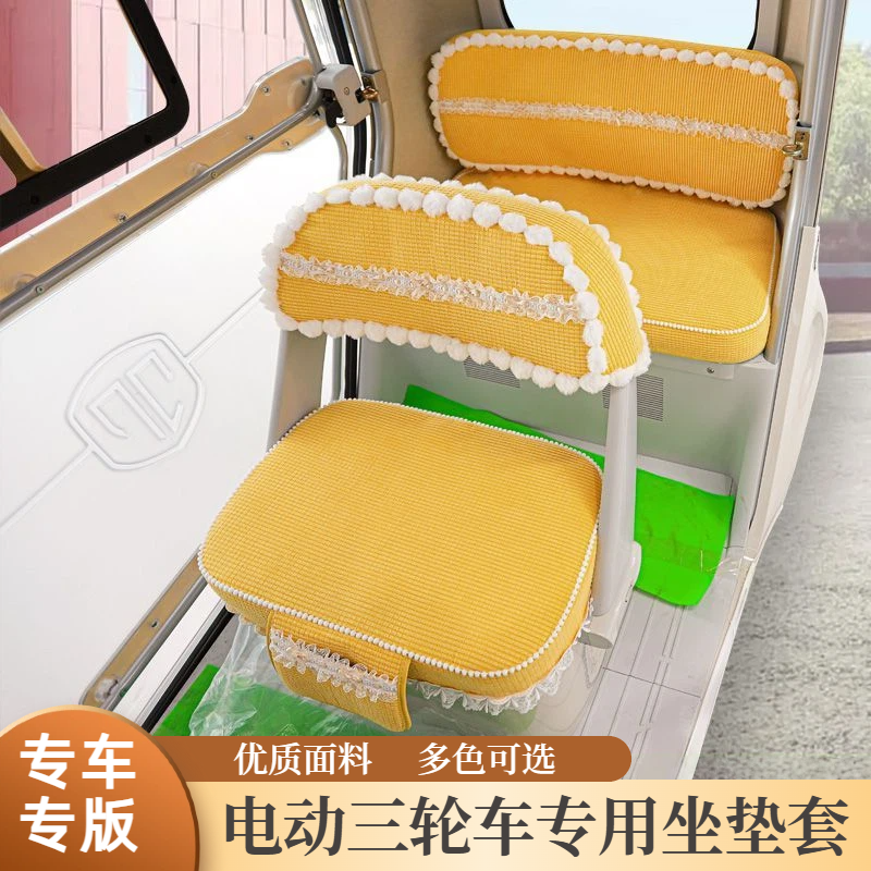 雅迪CM16三轮车座套加厚全包盛昊蜻蜓Ultra爱玛乐维pro专用坐垫套