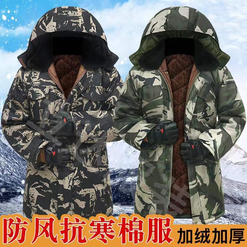 冬季加绒加厚军大衣迷彩工作服防水冷库专用防寒服反光可定制印字