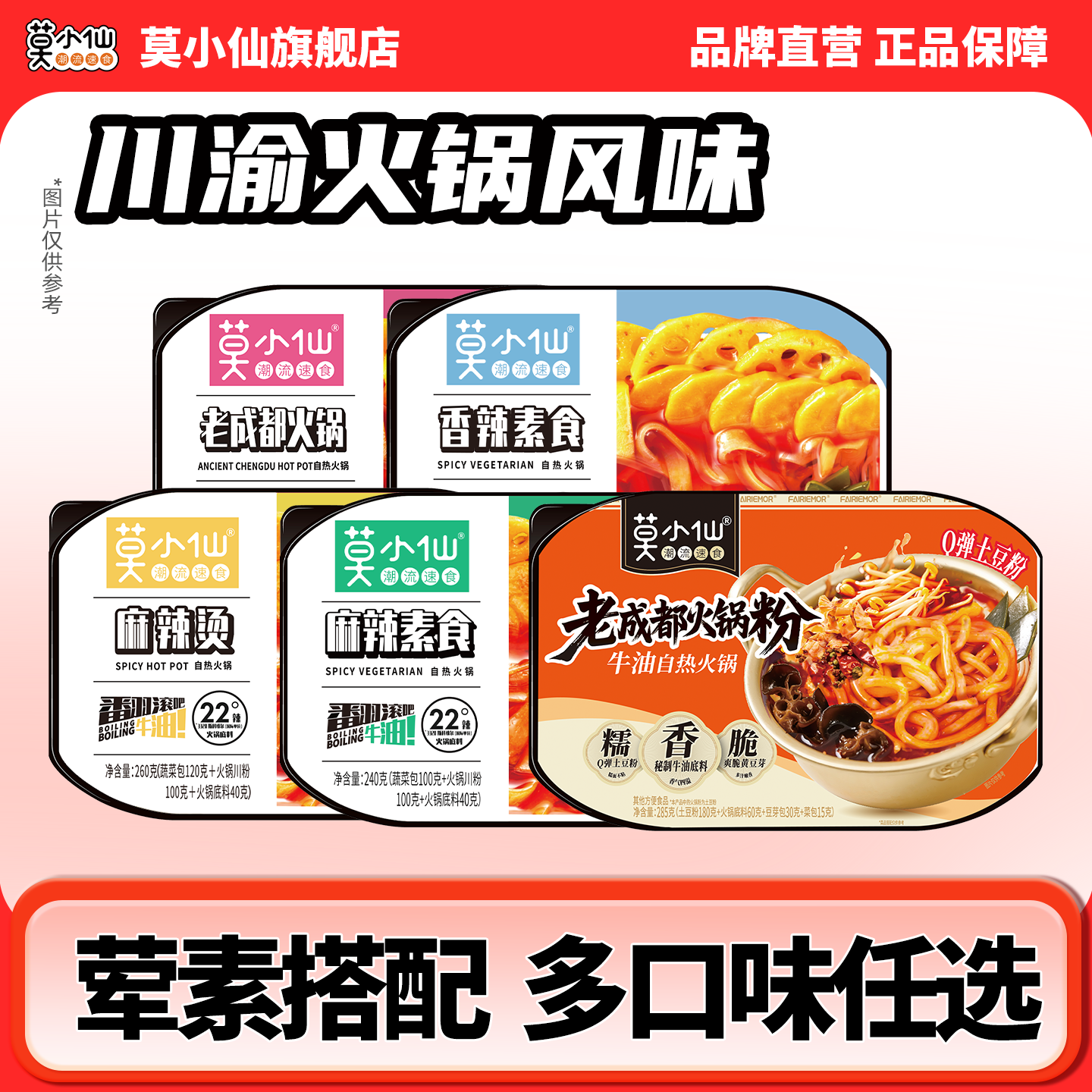 商品图