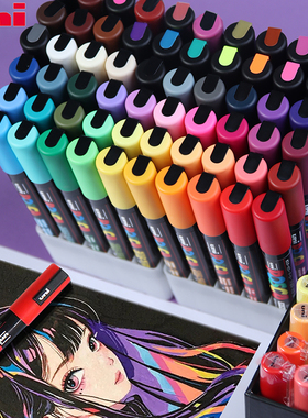 日本uni三菱POSCA宝色嘉丙烯马克笔套装水洗POP专业海报广告笔PC-1M/3M/5M/8/17K绘画涂鸦彩色美术生专用彩绘