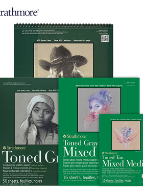 美国进口Strathmore丝蒂摩素描本118g暖棕冷灰400系列速写多用途专业素描簿A3竖A4横版专用彩铅本绘画本300g