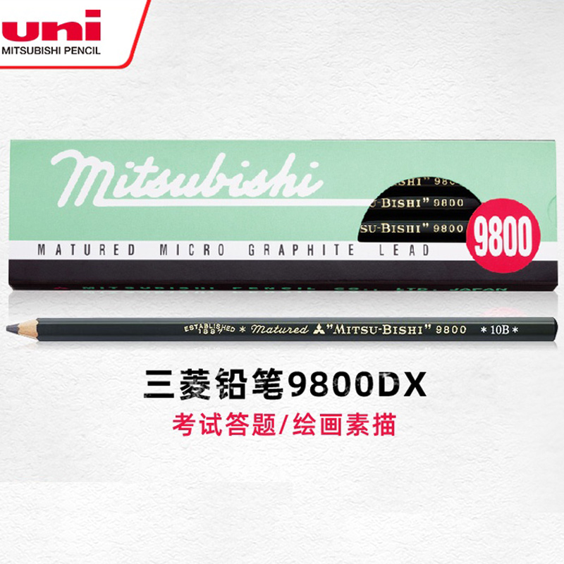 三菱铅笔日本美术六角杆木头铅笔
