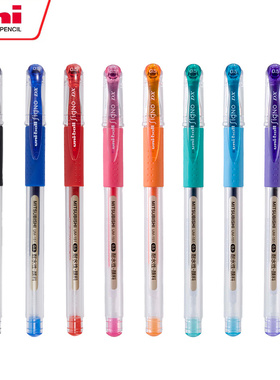 日本uni 三菱UM-151(05) 中性笔 0.5mm 子弹头耐水耐光考试办公专用笔学生用书写黑色彩色水笔速干走珠签字笔