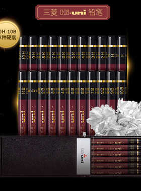 日本三菱Hi-uni专业素描绘画铅笔14b考试2b涂卡笔4B速写6B美术8B专用10b学生12b画画HB绘图2H/4H工具8H全套装
