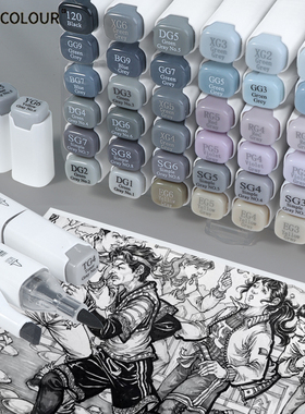 美卡勒马克笔软头灰色系套装油性双头速干不透色素描速写建筑工业设计考研美术专用冷灰中性灰碳灰蓝灰128色