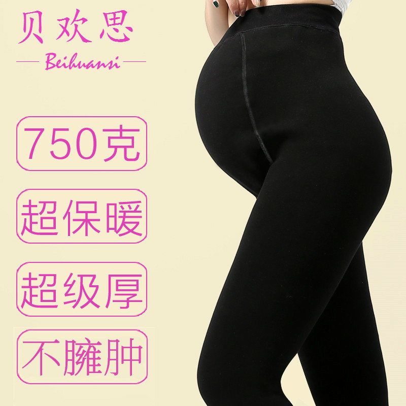 冬季孕妇裤加绒加厚托腹怀孕期踩脚保暖裤超厚大码孕妇打底裤外穿