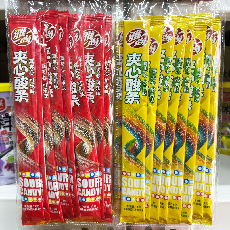 包邮雅尚水果/可乐味夹心酸条11g整挂40条批发儿童休闲糖果零食品