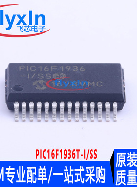 PIC16F1936T-I/SS 原装正品 贴片 SSOP-28 MICROCHIP批量咨询
