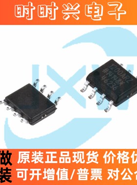 ADUM1200ARZ 丝印1200ARZ 2通道数字隔离器IC芯片 2.5kVrms 原装