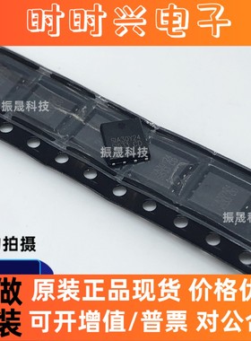 全新原装正品 SIA30Y24 DFN-8 现货库存 可直拍