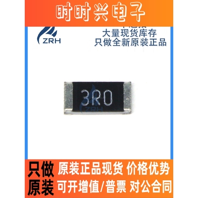 全新原装 CRCW20103R00JNEF 封装SMD 厚膜电阻器 一站式配单