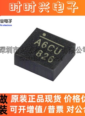 电源芯片 全新原装 进口正品 MP1528DQ MP1528DQ-LF-Z QFN6 A6