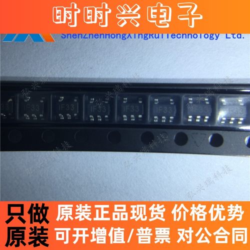 SP6201EM5-L-3.3/TRSOT23-5 原装EXAR 线性稳压器芯片